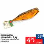 Allahindlus - Külmsuitsu skumbria, 1 kg