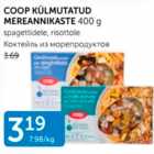 Allahindlus - COOP KÜLMUTATUD MEREANNIKASTE 400 G