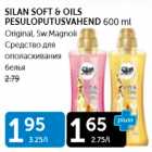 SILAN SOFT & OILS PESULOPUTUSVAHEND 600 ML