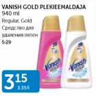 VANISH GOLD PLEKIEEMALDAJA 940 ML