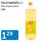 OILIO RAPSIÕLI 1 L