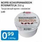 NOPRI KOHUPIIMAKREEM ROSINATEGA 350 G