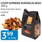 COOP SUPREME KUNINGLIK SEGU 300 G