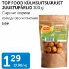 TOP FOOD KÜLMSUITSUJUUST JUUSTUPÄRLID 100 G