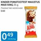 Allahindlus - KINDER PIIMATOOTEAT MAIUSTUS MAXI KING 35 G