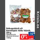 Allahindlus - Rahvapräänik või kaeraküpsis Väike Väänik, 500 g