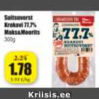 Suitsuvorst Krakovi 77,7% Maks&Moorits 300 g