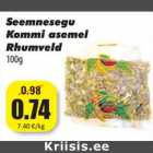 Seemnesegu
Kommi asemel
Rhumveld
100g