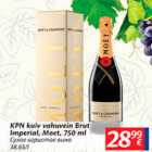 Allahindlus - KPN kuiv vahuvein Brut Imperial, Moet, 750 ml