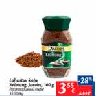 Allahindlus - Lahustuv kohv Krönung, Jacobs, 100 g