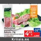 Allahindlus - Maitsestatud seasisefilee Rakvere, 1 kg