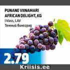 Allahindlus - PUNANE VIINAMARI AFRICAN DELIGHT, KG