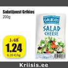 Salatijuust Grikios 200 g