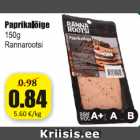 Paprikalõige 150 g