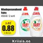 Nõudepesuvahend Fairy