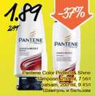 Allahindlus - Pantene Color Protect & Shine
šampoon, 250 ml, 7.56/l
palsam, 200 ml, 9.45/l