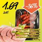 Allahindlus - Rannarootsi Toorvorstid
naturaalsooles, 450 g