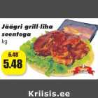 Allahindlus - Jäägri grill-liha
seentega
