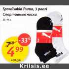 Spordisokid Puma, 3 paari