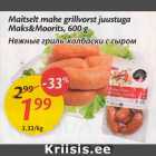 Allahindlus - Maitseld mahe grillvorst juustuga Maks&Moorits, 600 g