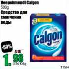 Veepehmendi Calgon 500 g