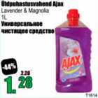 Üldpuhastusvahend Ajax