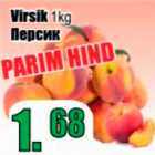 Virsik 1 kg