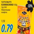 Tutti Frutti kummikommid