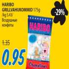 Haribo grillvahukommid