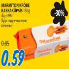 Marmiton krõbe kaeraküpsis