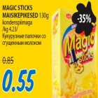 Magic Sticks maisikepikesed kondenspiimaga