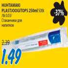 Huhtamaki plastjoogitops