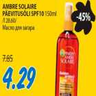 Allahindlus - Ambre Solaire päevitusõli SPF10