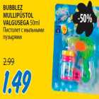 Bubblez mullipüstol valgusega