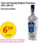 Allahindlus - Vene viin Russkij Briljant Premium