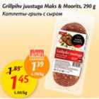 Allahindlus - Grillpihv juustuga Maks&Moorits