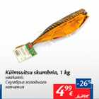 Allahindlus - Külmsuitsu skumbria, 1 kg