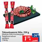 Allahindlus - Täissuitsuvorst Nõo, 250 g