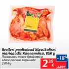 Allahindlus - Broileri poolkoivad klassikalises marinaadis Rannamõisa, 850 g