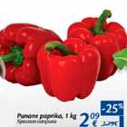 Allahindlus - Punane paprika, 1 kg