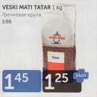 Allahindlus - VESKI MATI TATAR, 1 KG