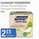 VUOKKOSET HÜGIEENISIDE