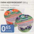 FARMI KEEFIRIDESSERT 150 G