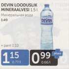 Allahindlus - DEVIN LOODUSLIK MINERAALVESI 1,5 L