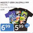 MEESATE T-SÄRK JALGPALLI MM XXS-XXL