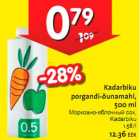 Магазин:Hüper Rimi, Rimi,Скидка:Морковно-яблочный сок, Kadabriku