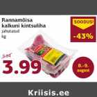 Rannamõisa
kalkuni kintsuliha
