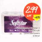 Tualettpaber Softstar 3 kihti