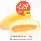 Allahindlus - Kesk-Aasia melon, kg