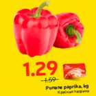 Punane paprika, kg
